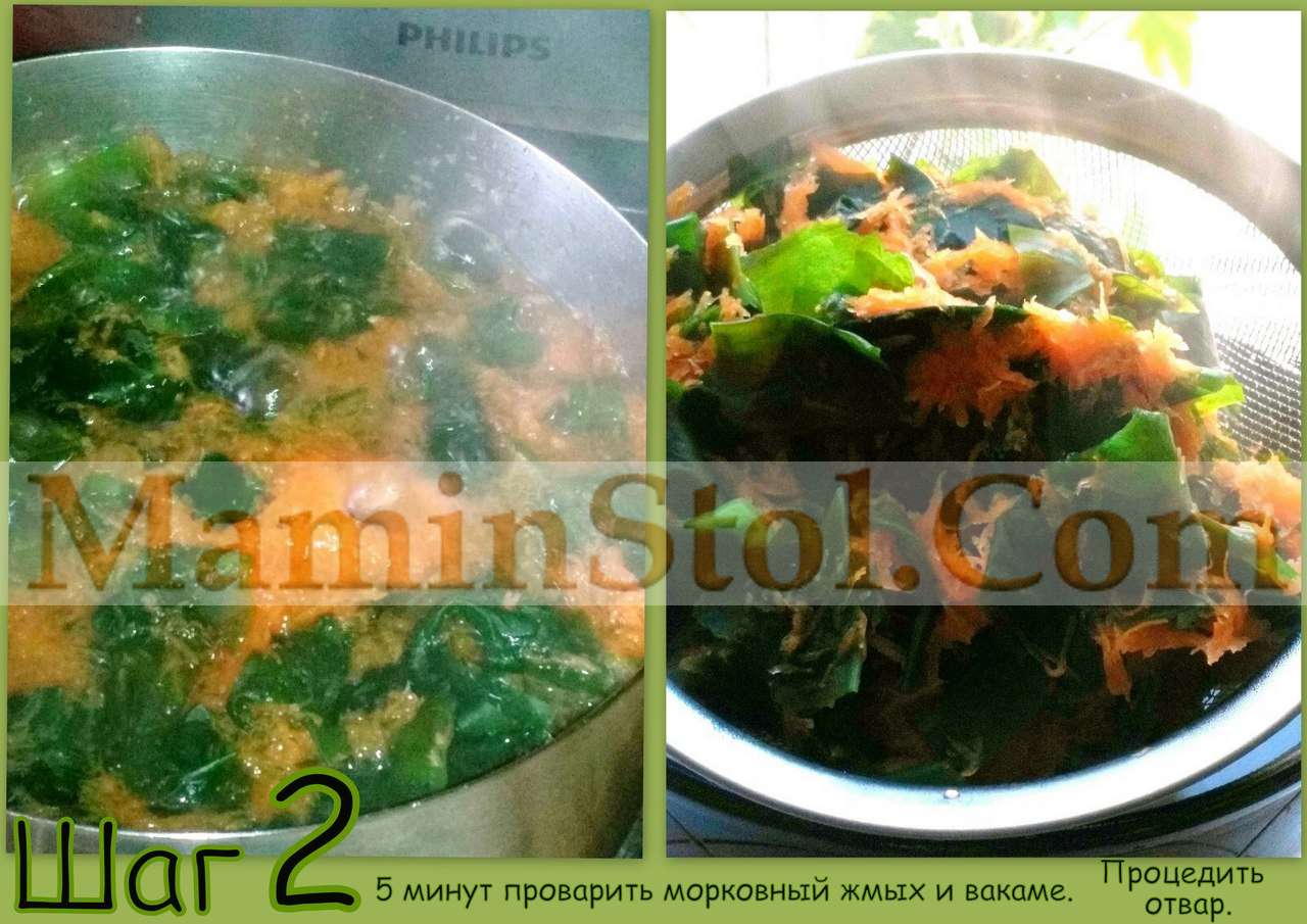 Веганская красная 'икра' Веганская красная 'икра'